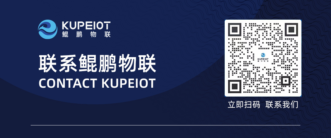 【鲲鹏物联】公众号尾图小鲲二维码-20230705-猫女侠.jpg