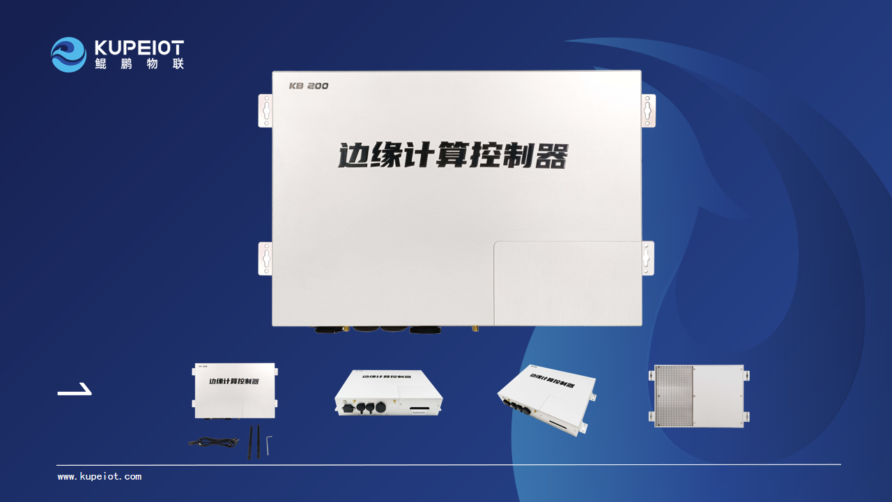【鲲鹏物联】边缘计算控制器KB200硬件多视图v2.1-20231012-猫女侠.png