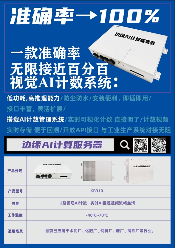 宣传单1页.png