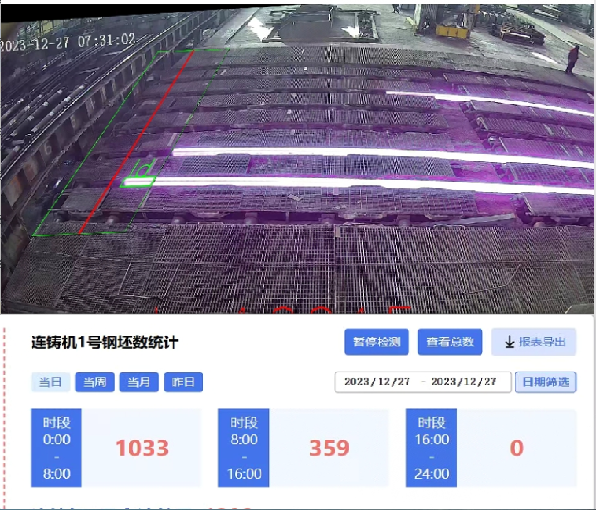 钢铁计数图片2.png